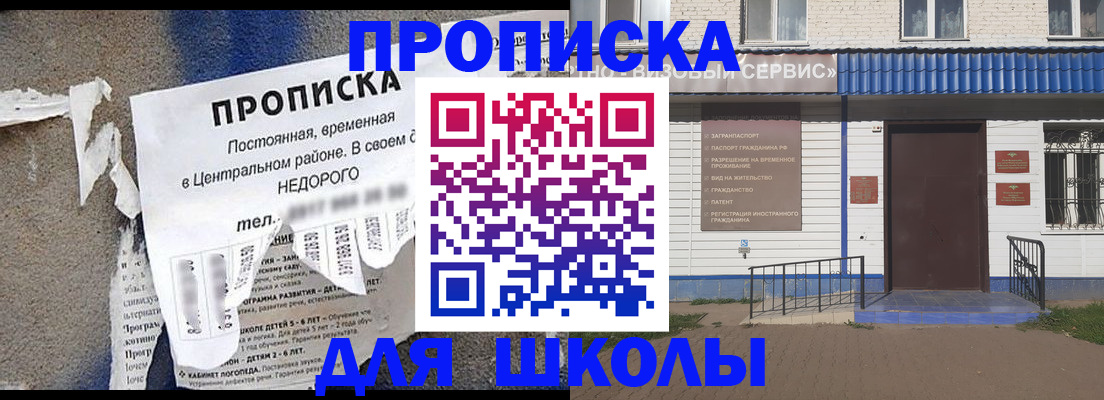 временная регистрация поиск в Семилуках